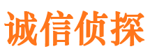 凌源市私家侦探